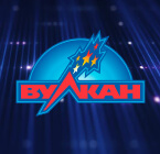 Вулкан Клуб